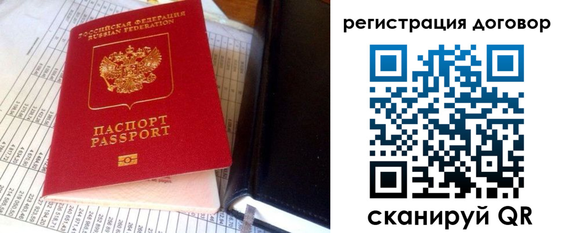 временная регистрация госуслуги в Волчанске